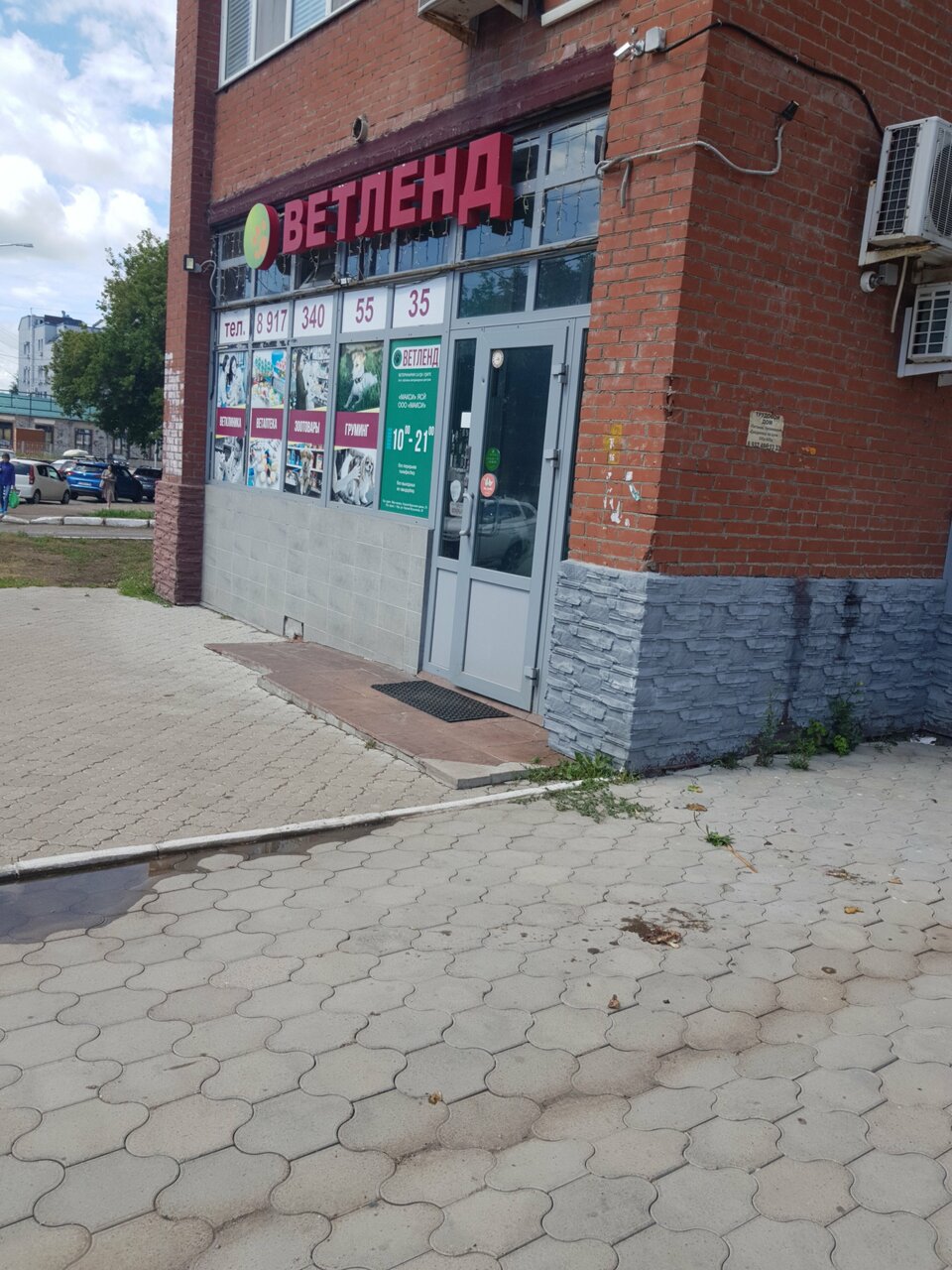 Фото клиники 65000