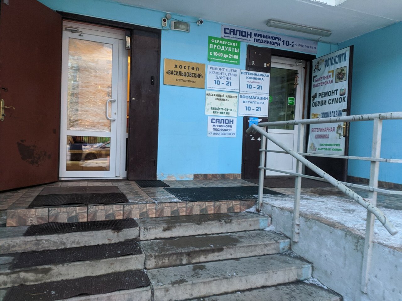 Фото клиники 17332