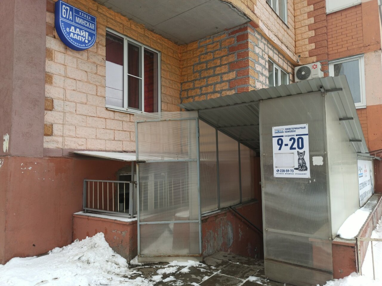Фото клиники 16322