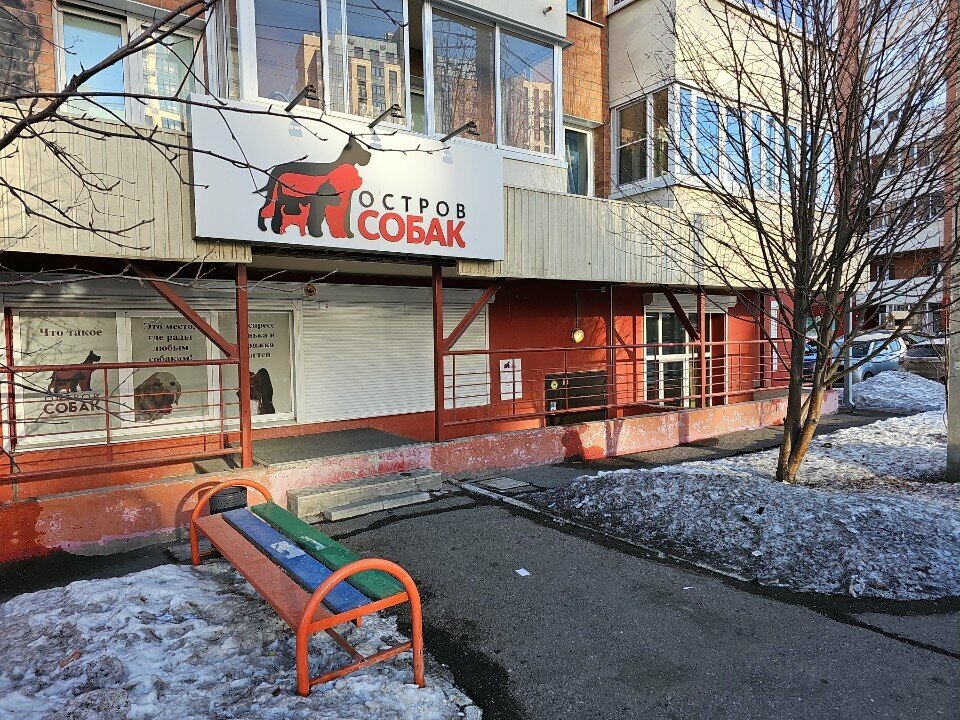 clinic general image