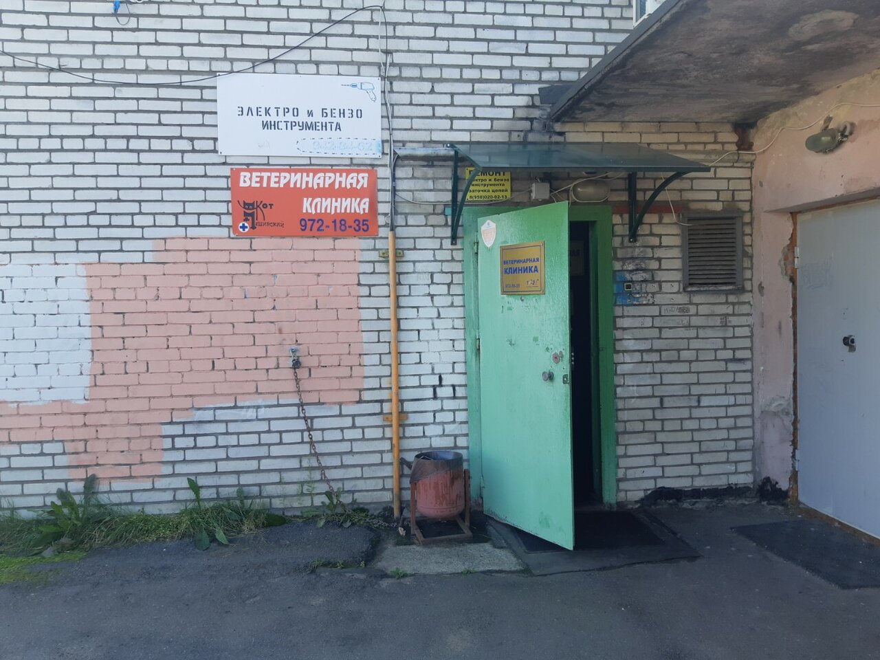 Фото клиники 61437