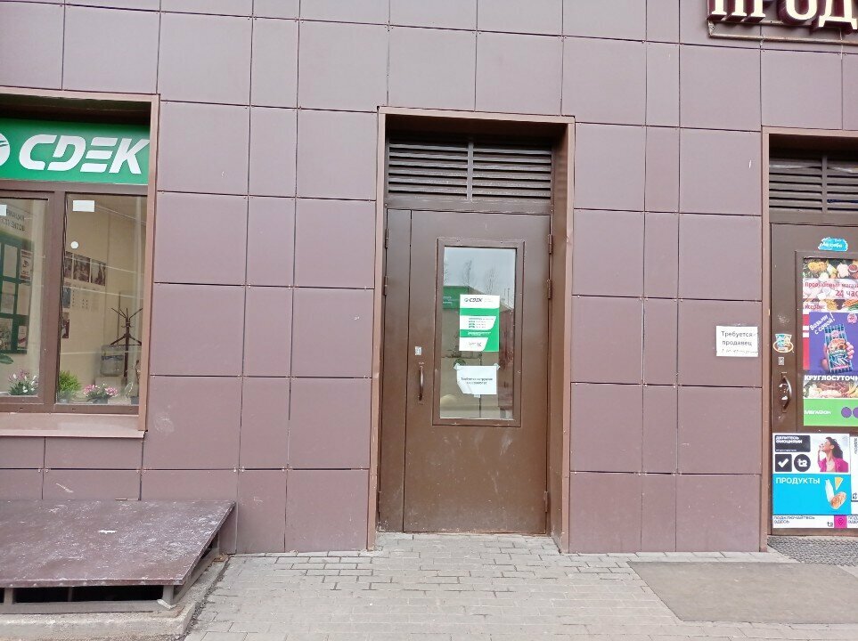 Фото клиники 64944