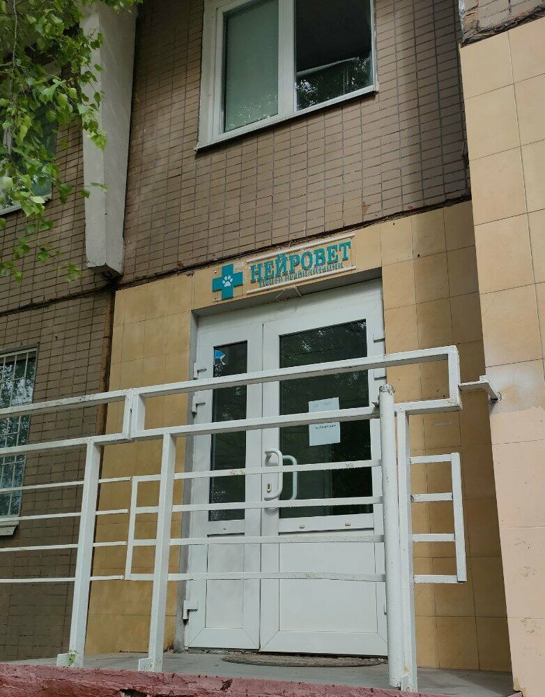 more clinic photos 23301