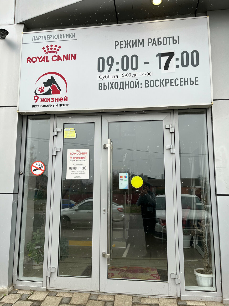 more clinic photos 40190