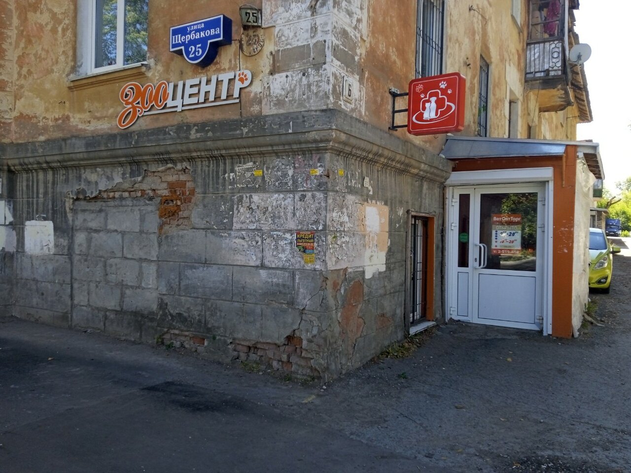 Фото клиники 22753