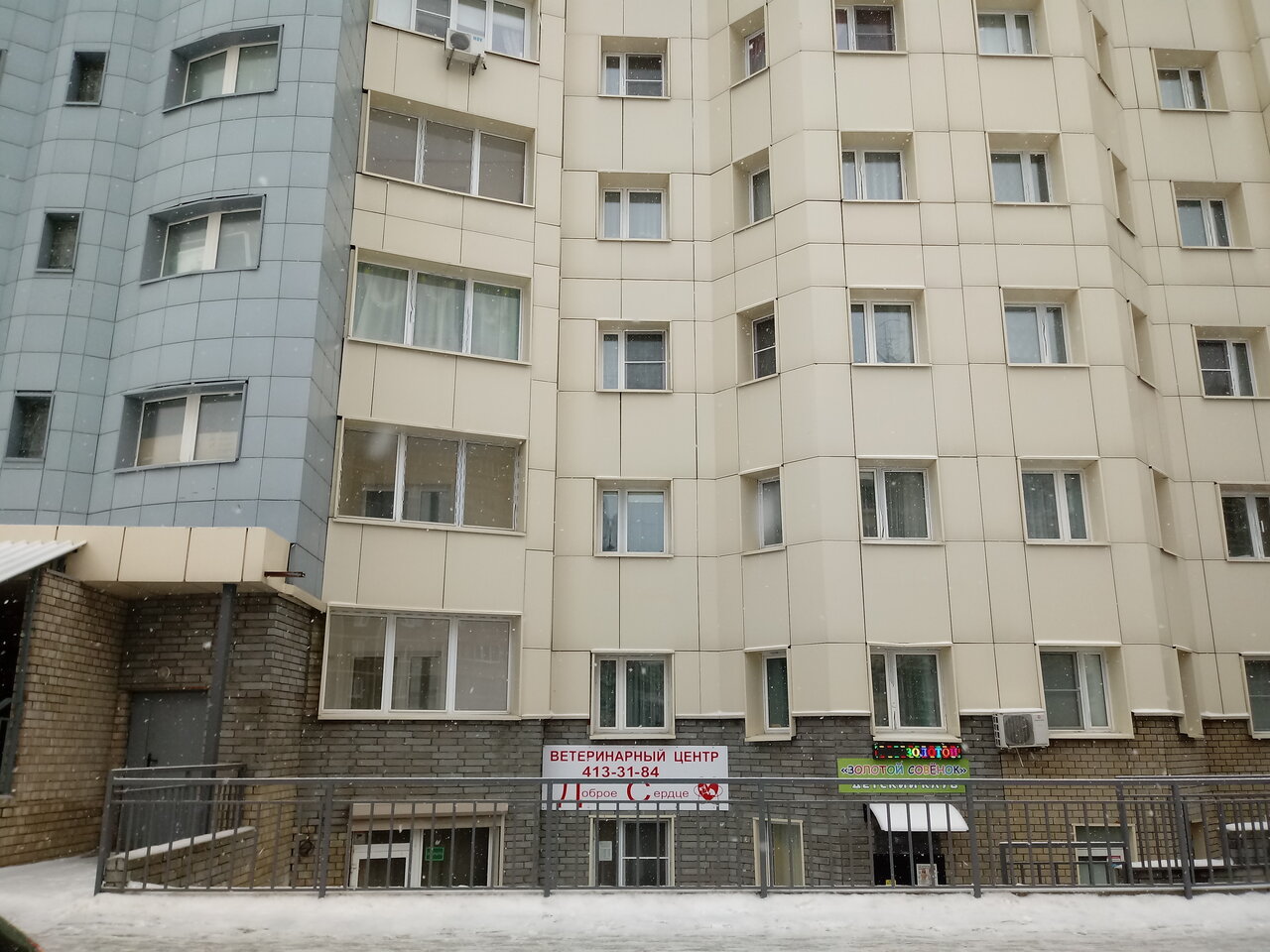 Фото клиники 42446
