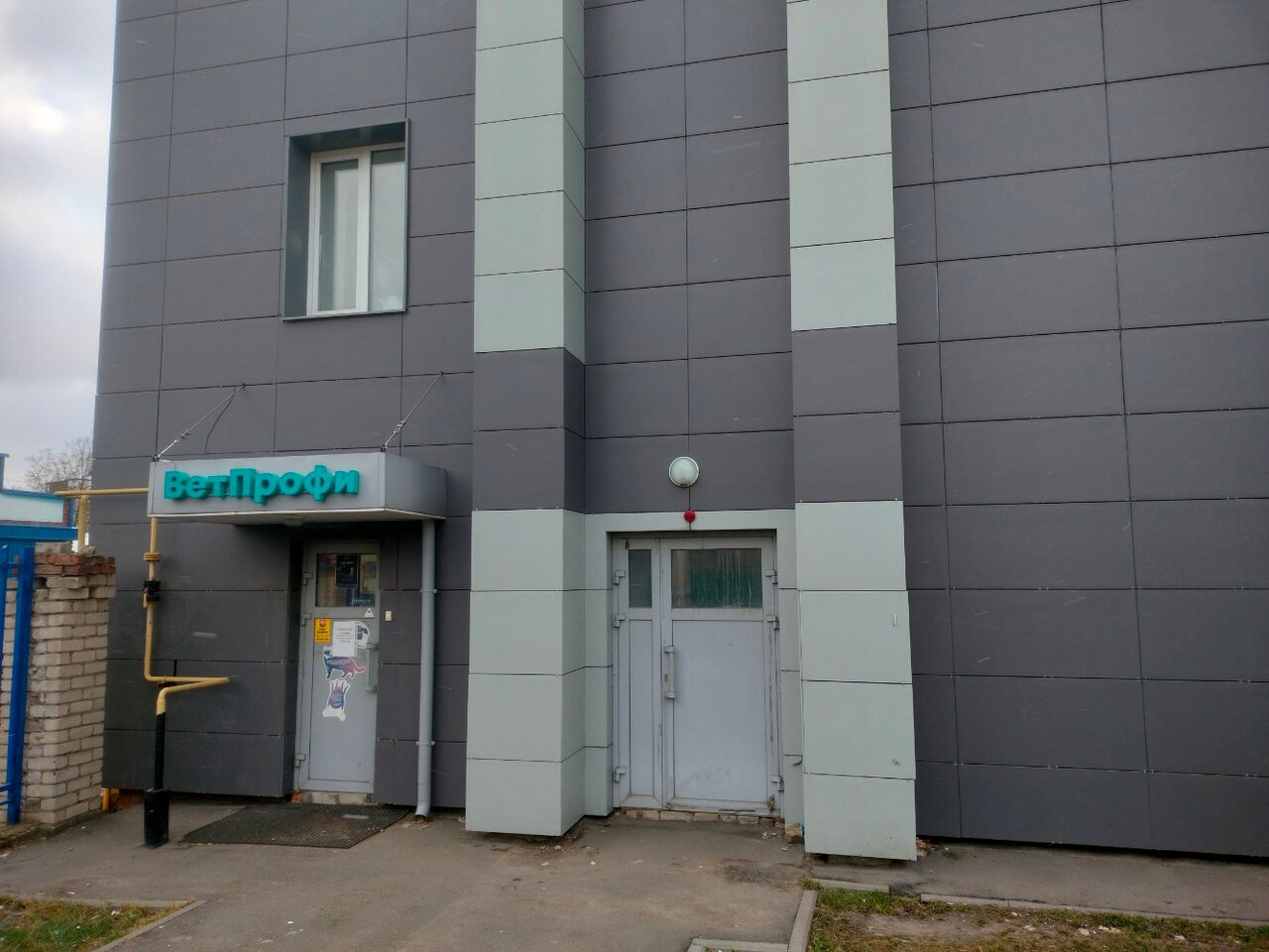Фото клиники 25337