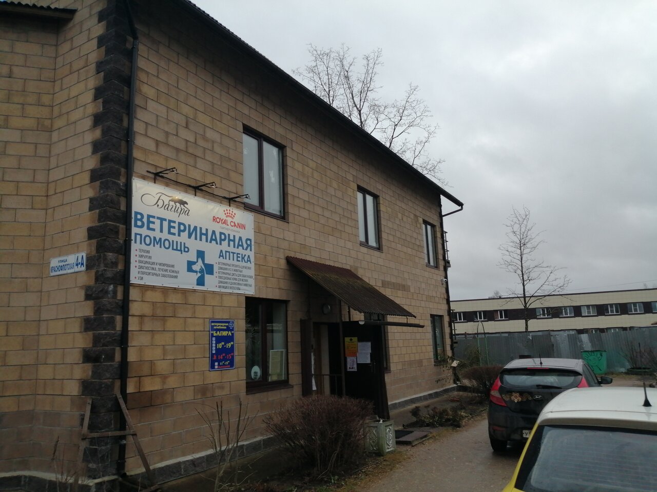 more clinic photos 56885