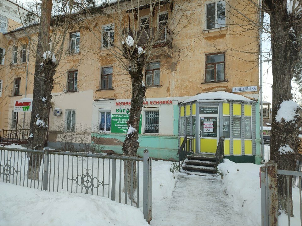 Фото клиники 50249