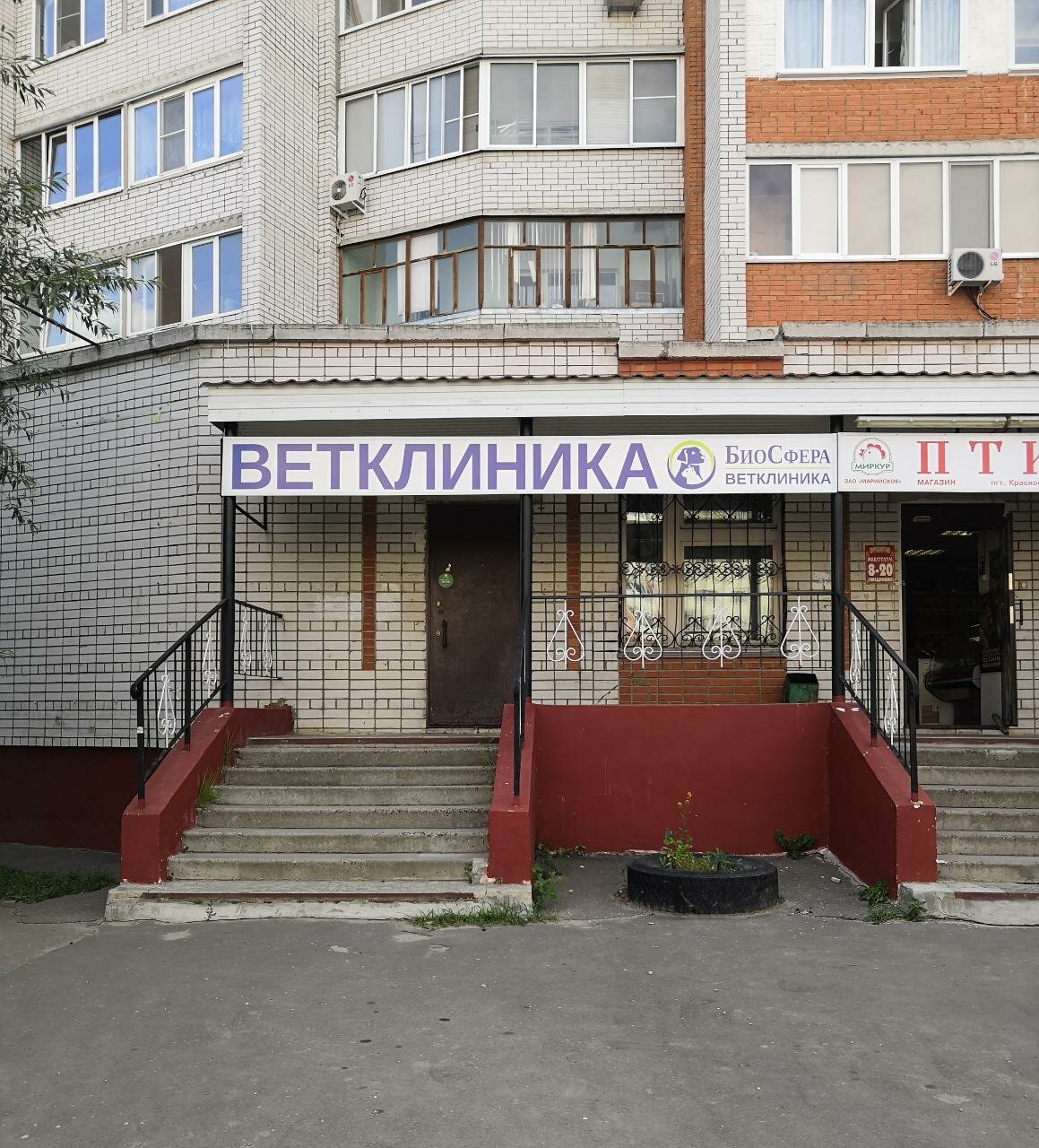 more clinic photos 21272