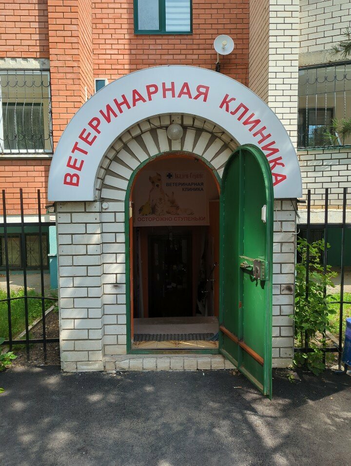 more clinic photos 16708