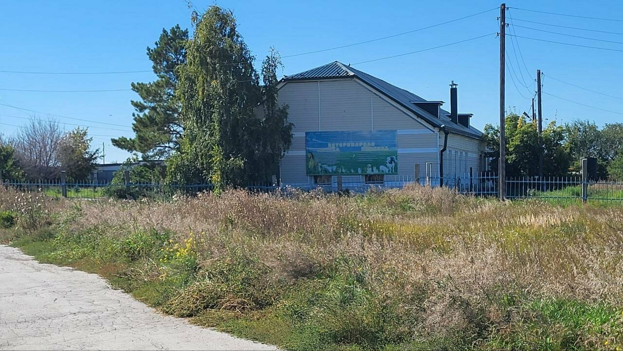 clinic general image