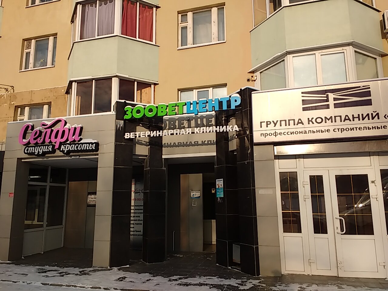 Фото клиники 54050