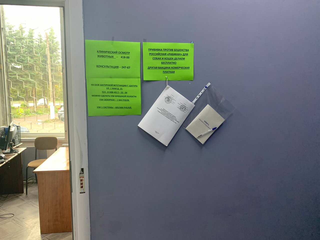 more clinic photos 38401