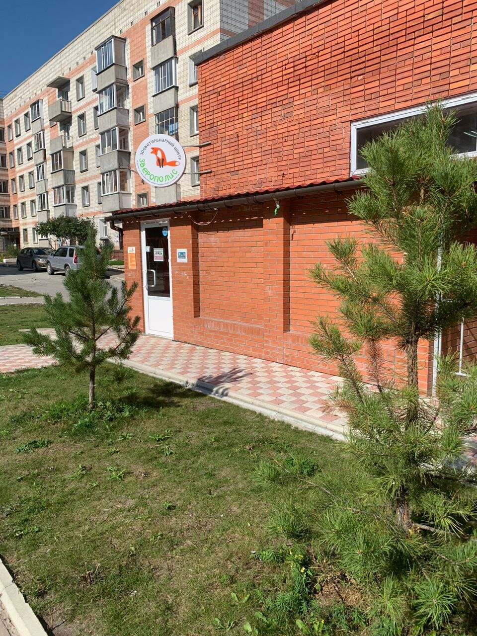 Фото клиники 42005