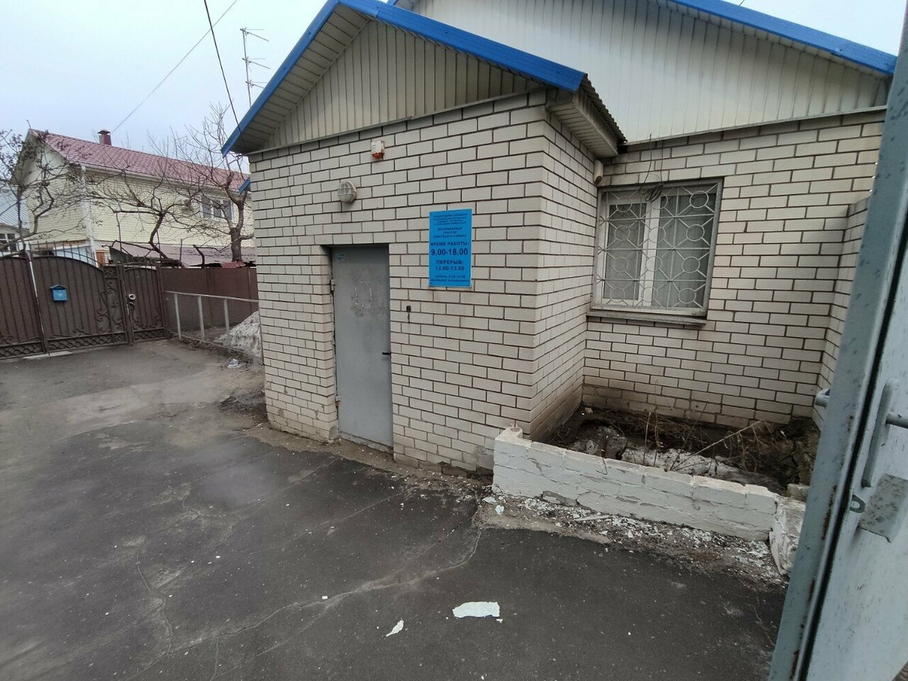 Фото клиники 1469