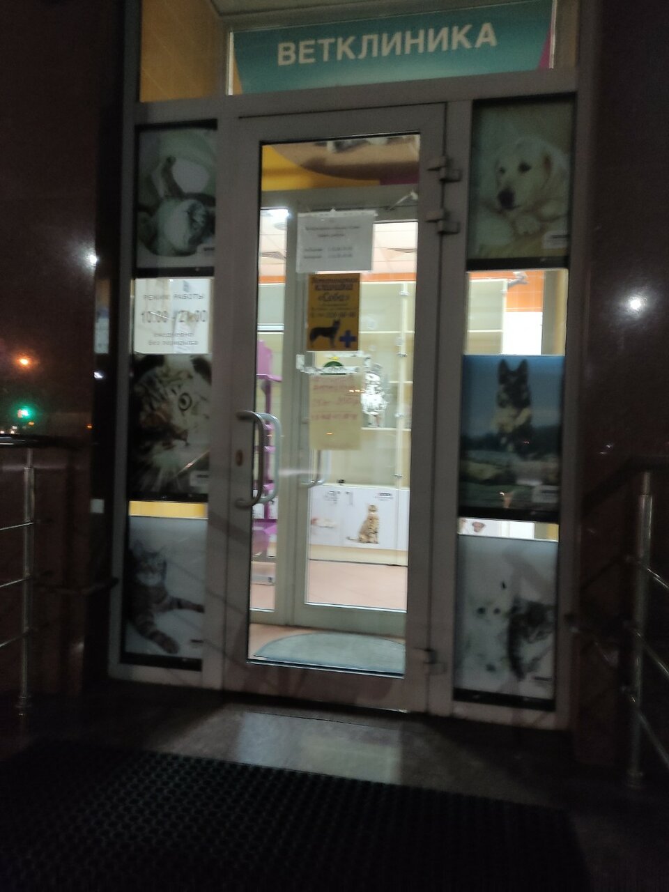 Фото клиники 60216