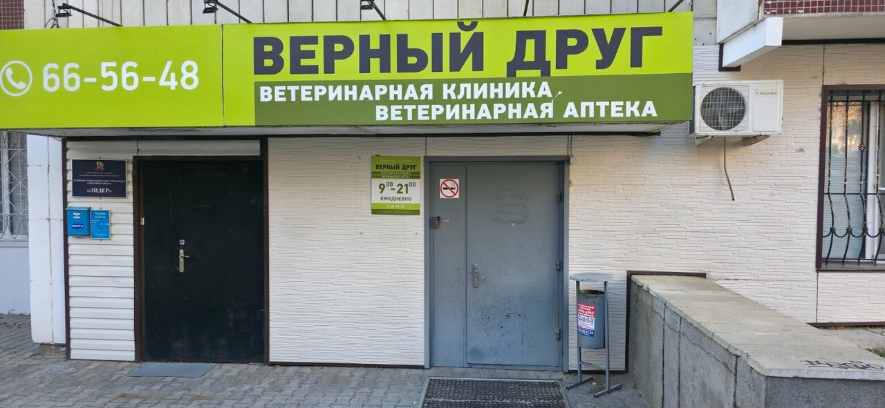 Фото клиники 82928