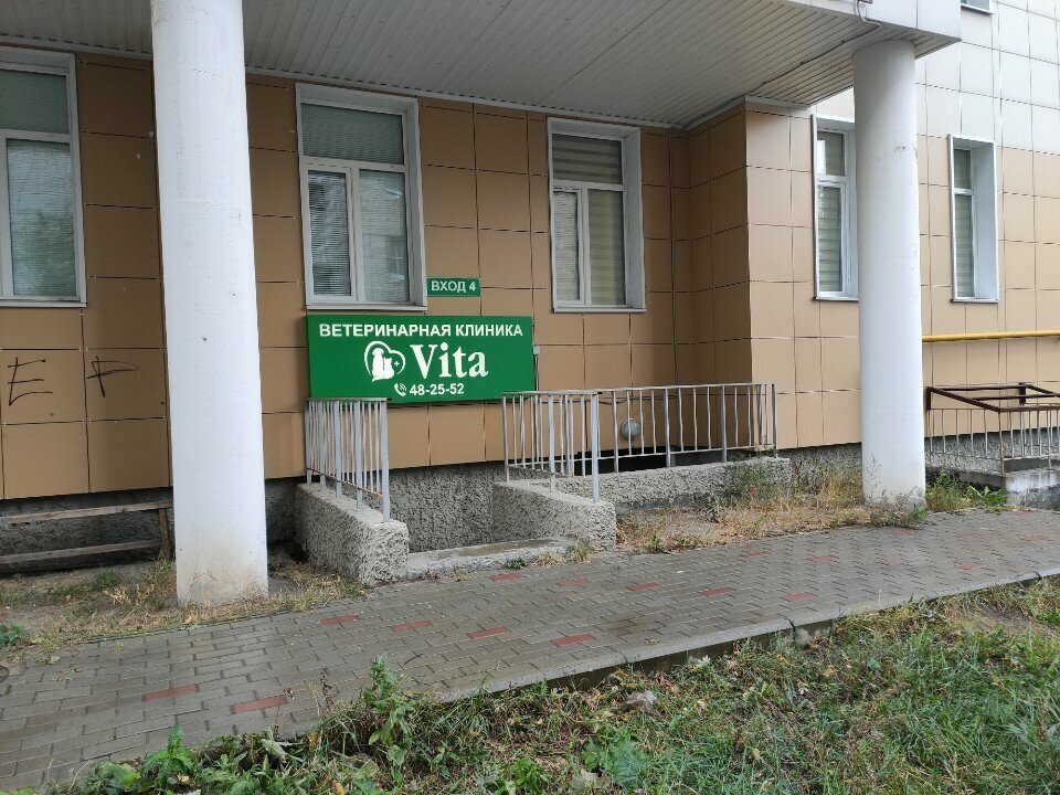 clinic general image