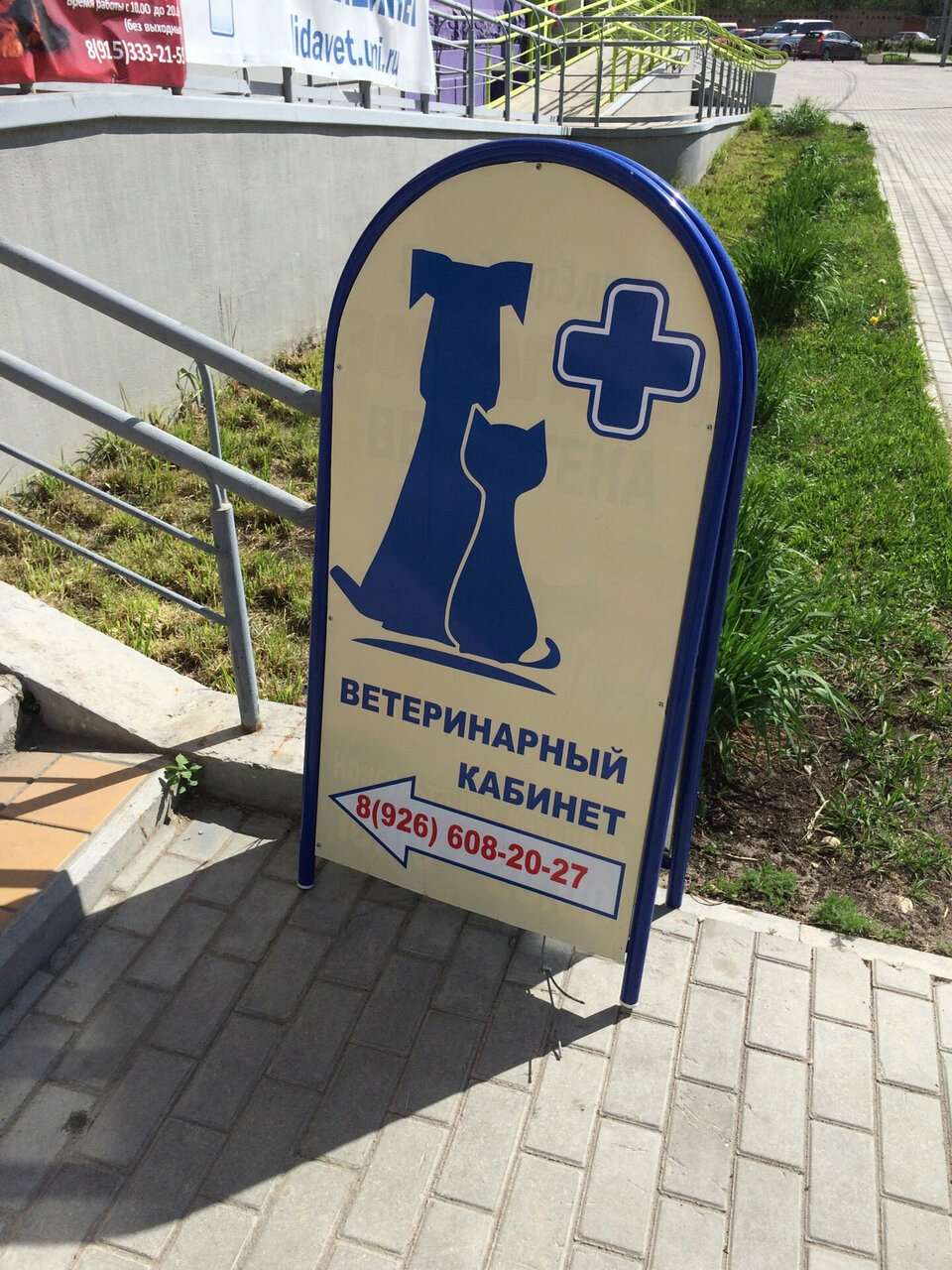 Фото клиники 40244
