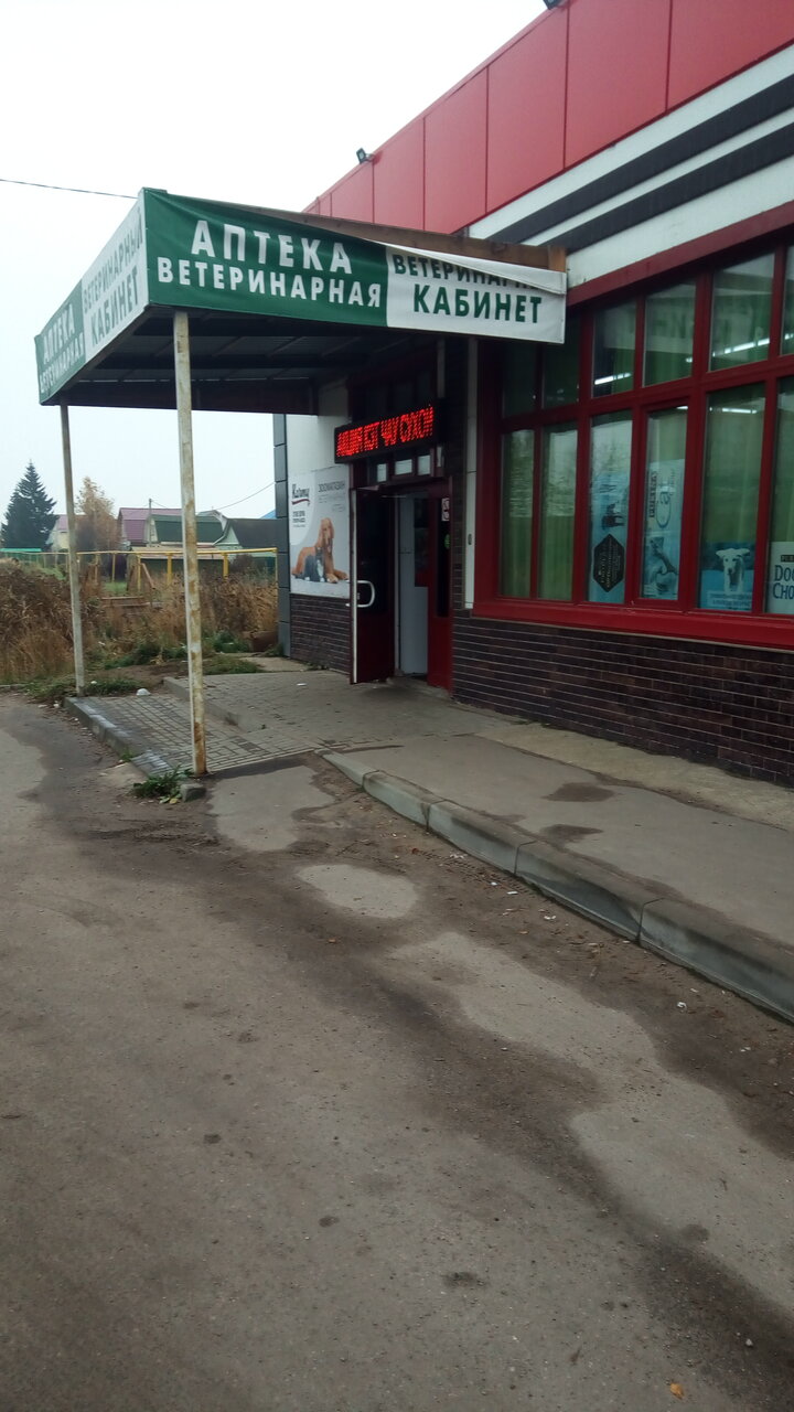 more clinic photos 48177