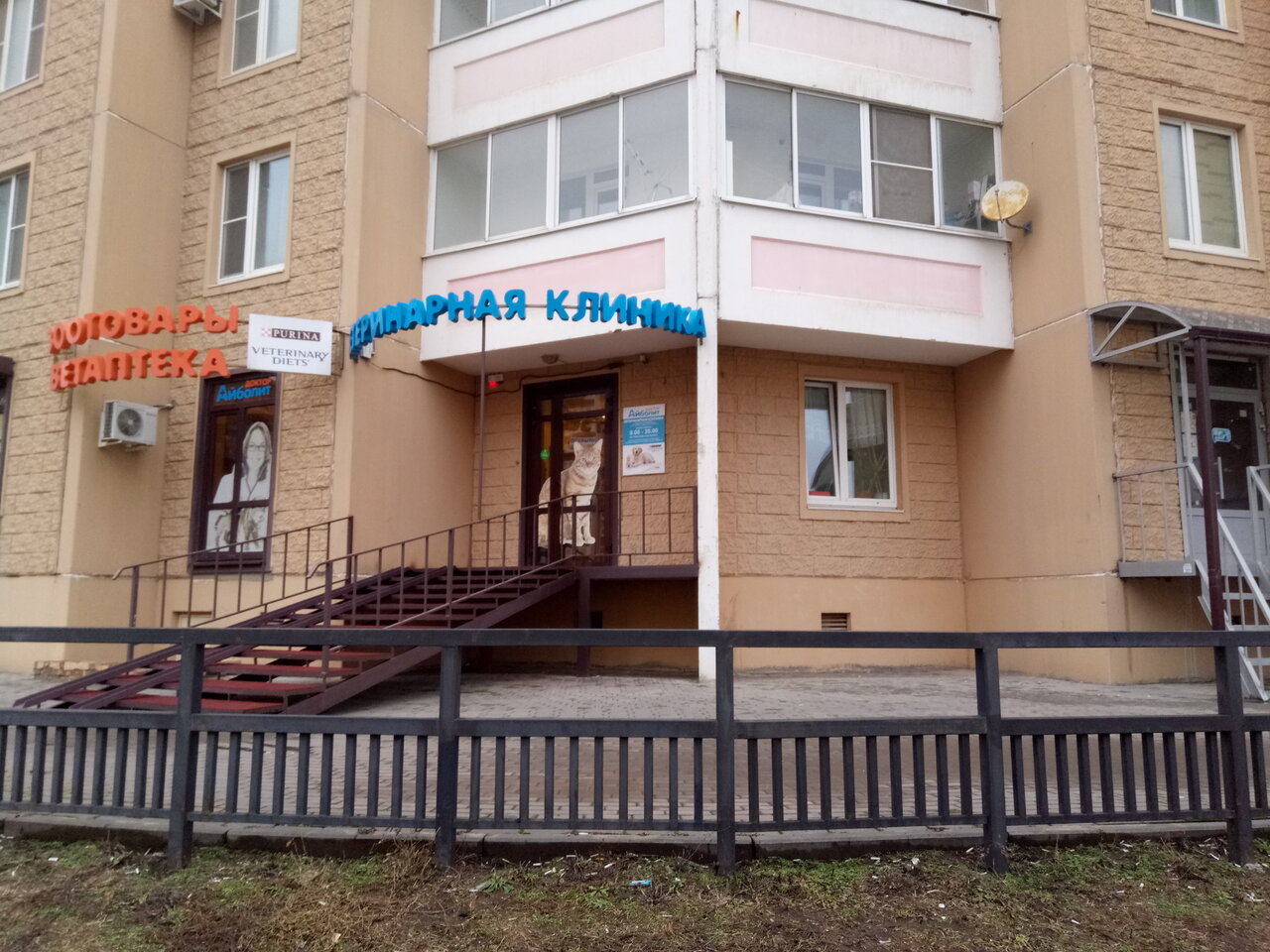 Фото клиники 11593