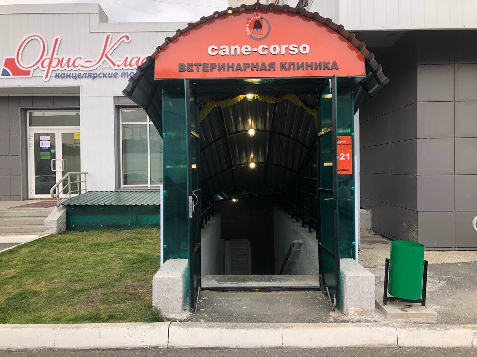Фото клиники 69752