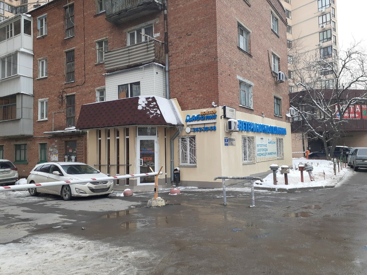 Фото клиники 64021
