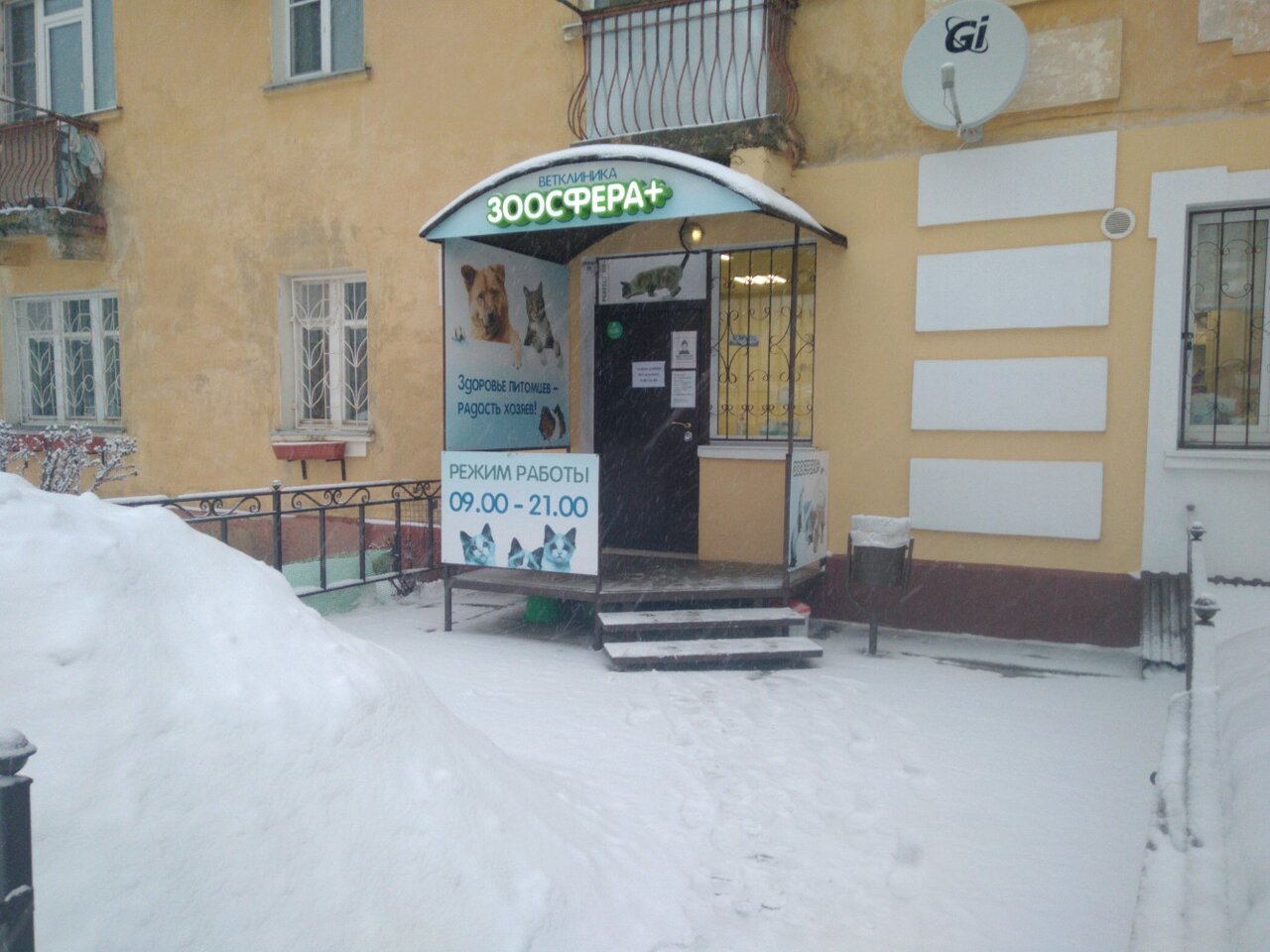 Фото клиники 6806