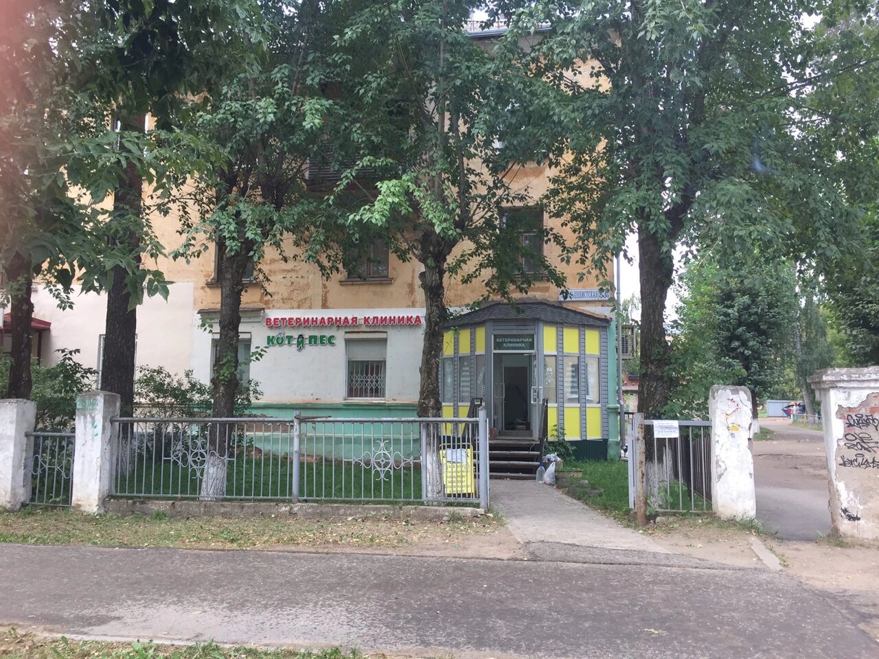 Фото клиники 50253