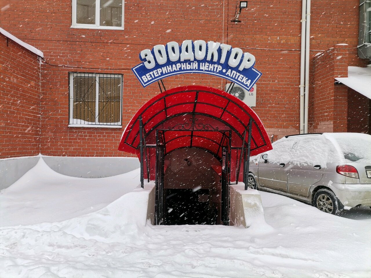 Фото клиники 62159