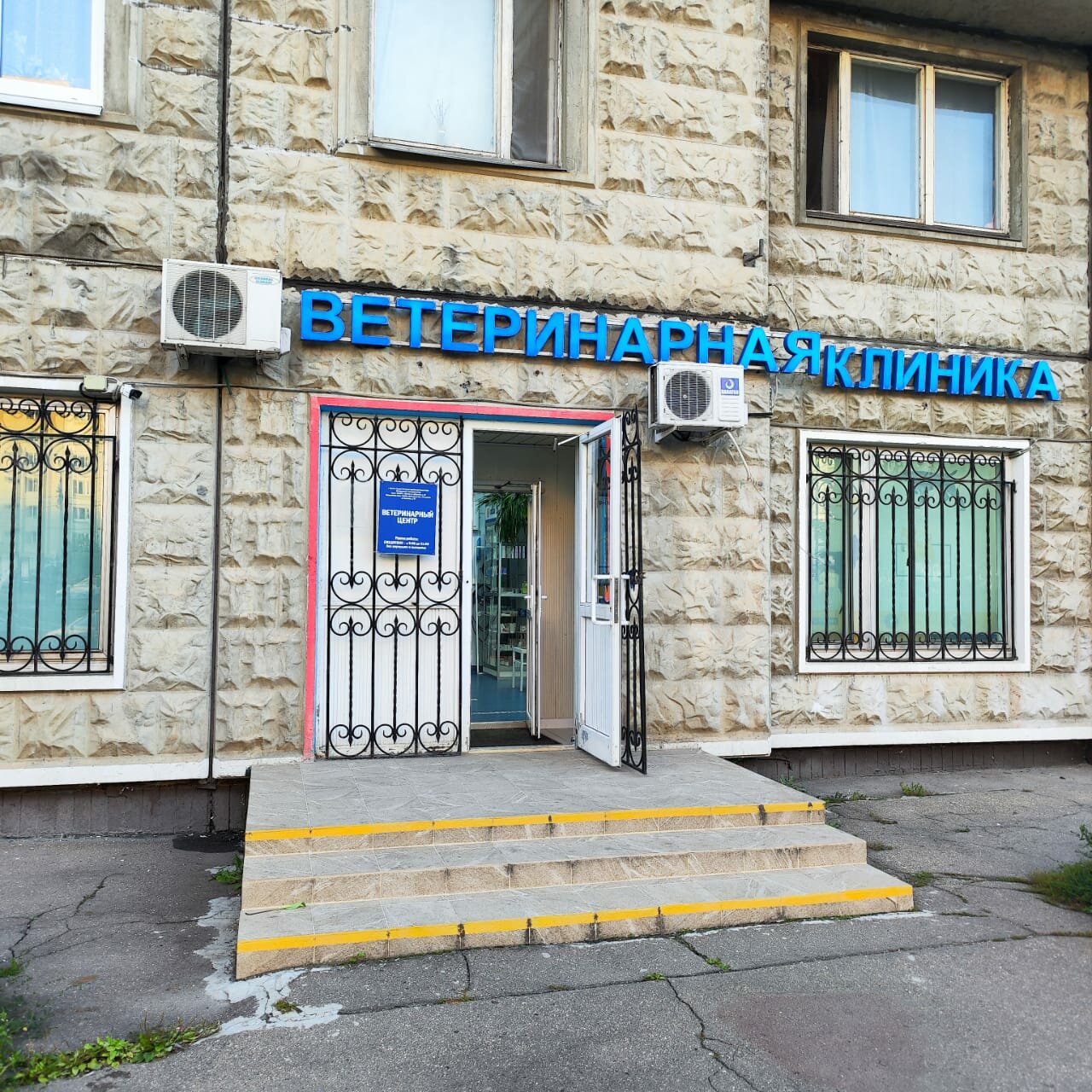 Фото клиники 4435