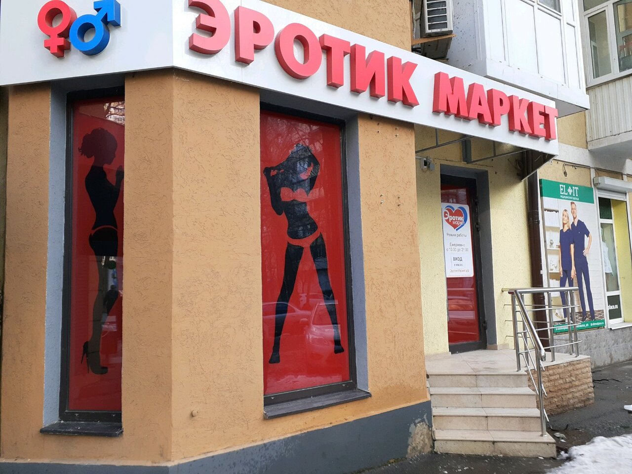Главное фото клиники