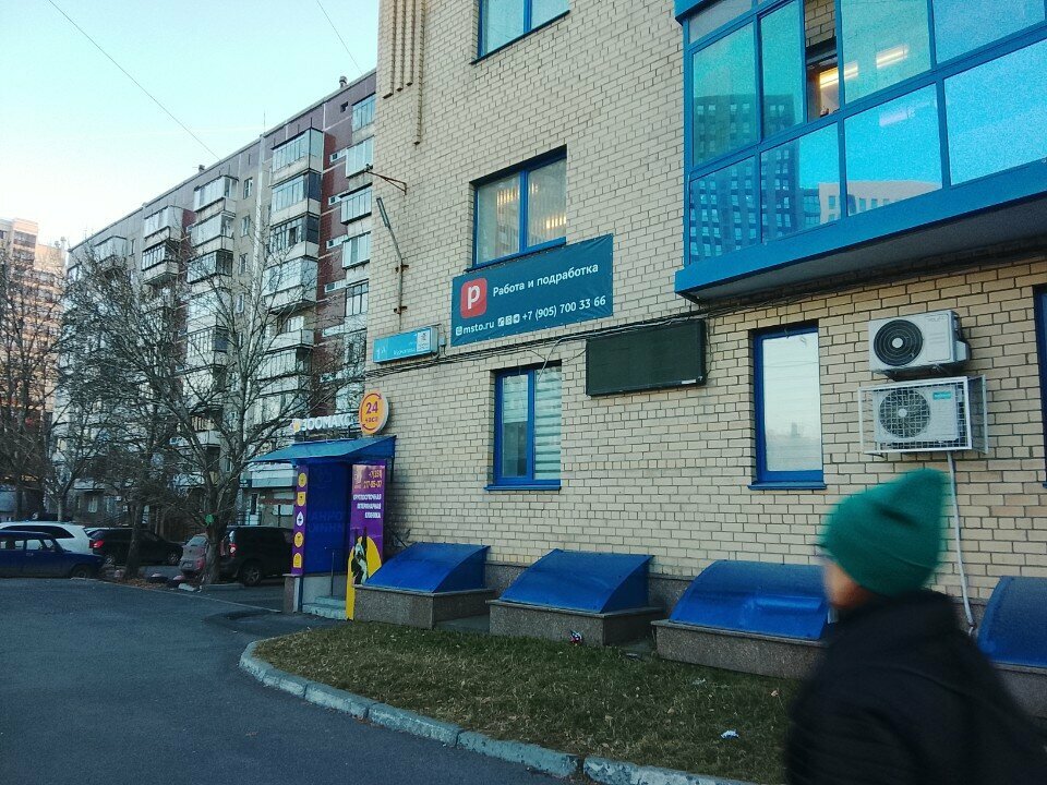 Фото клиники 29278