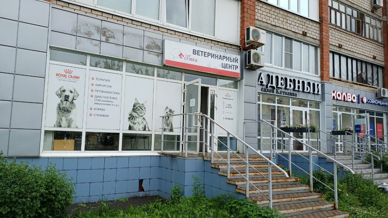 more clinic photos 65837