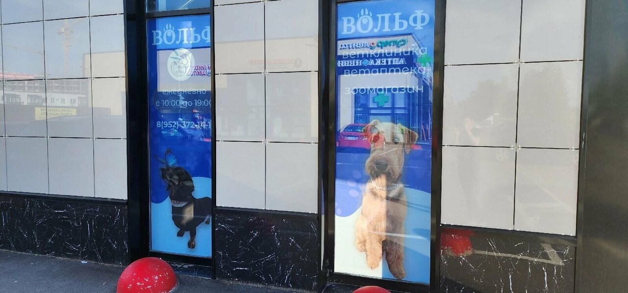 Фото клиники 45866