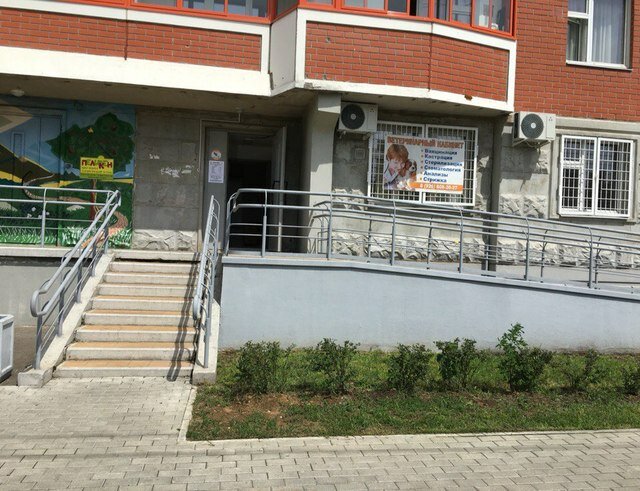 Фото клиники 40241