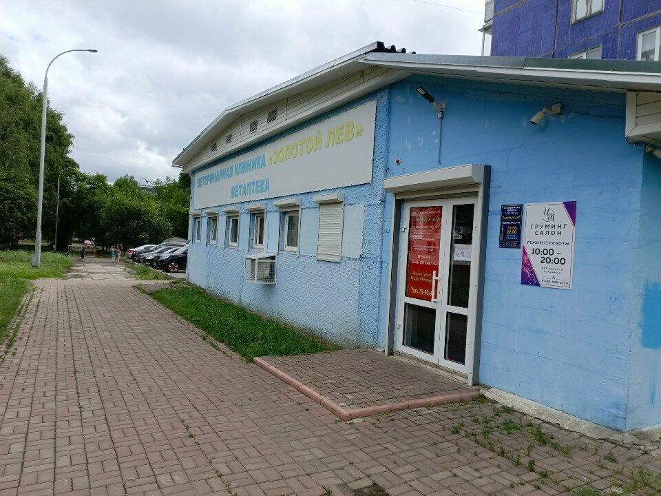 Фото клиники 68247