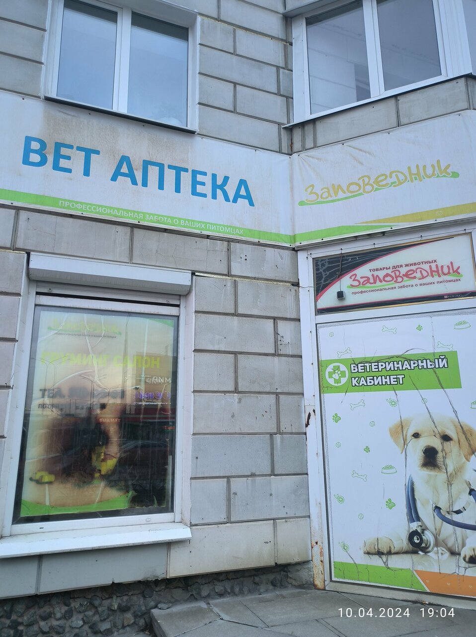 more clinic photos 11175