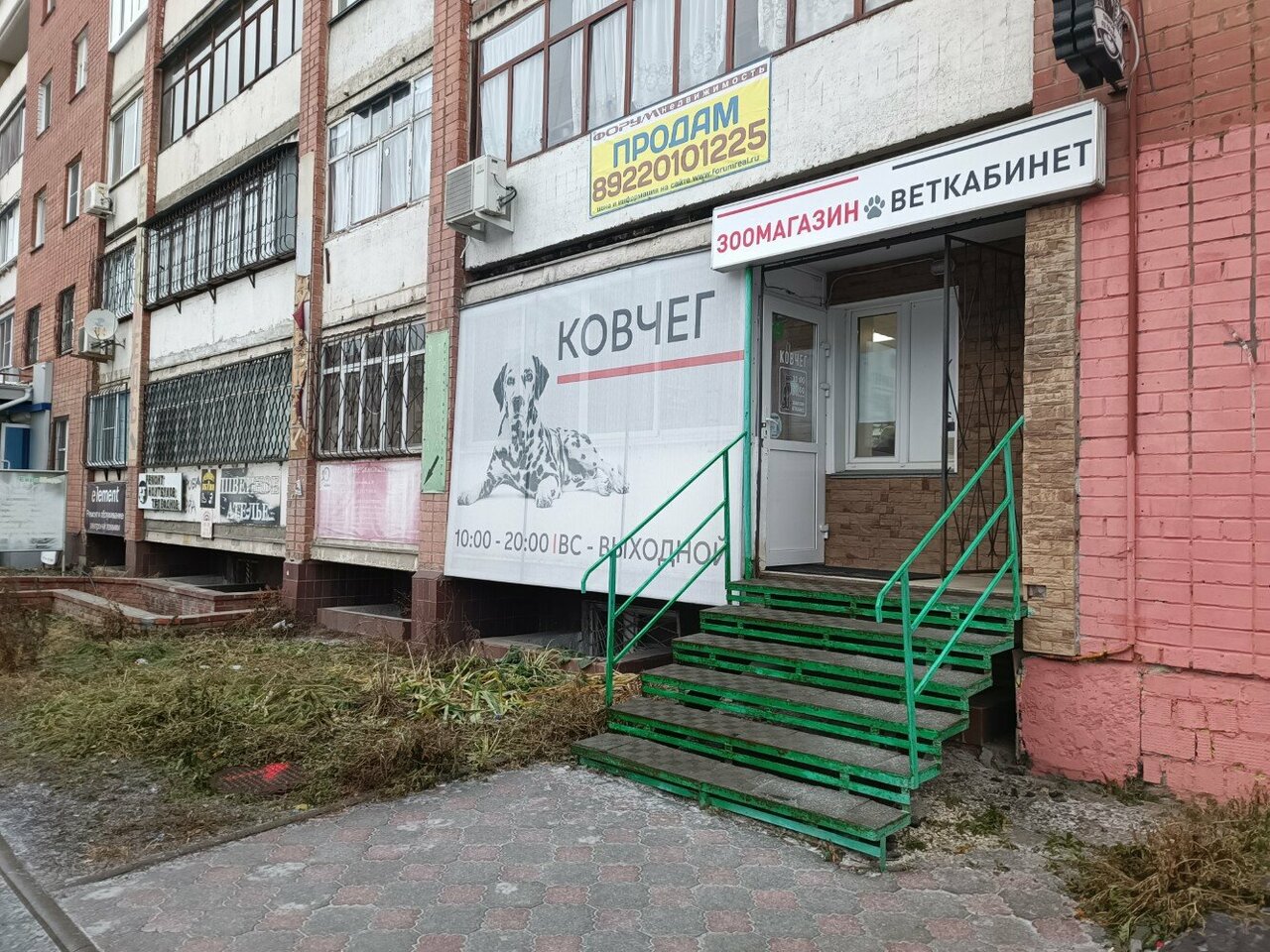 Фото клиники 51309