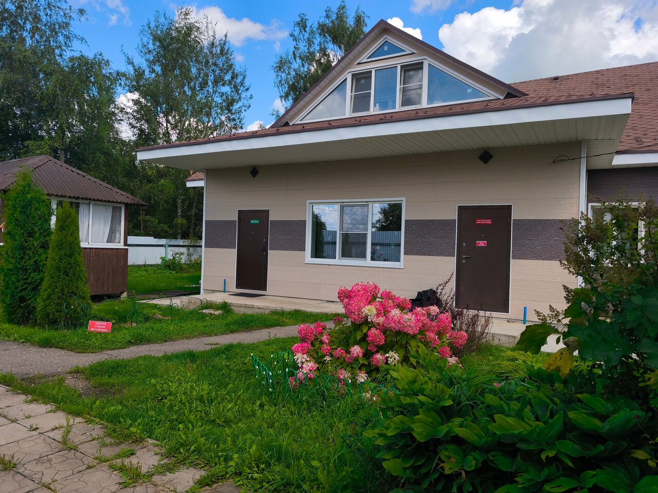 clinic general image