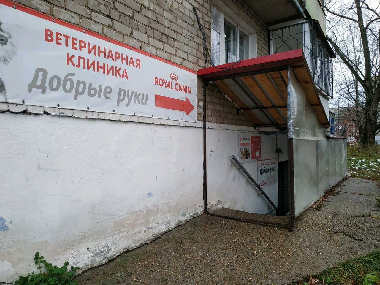 Фото клиники 15205