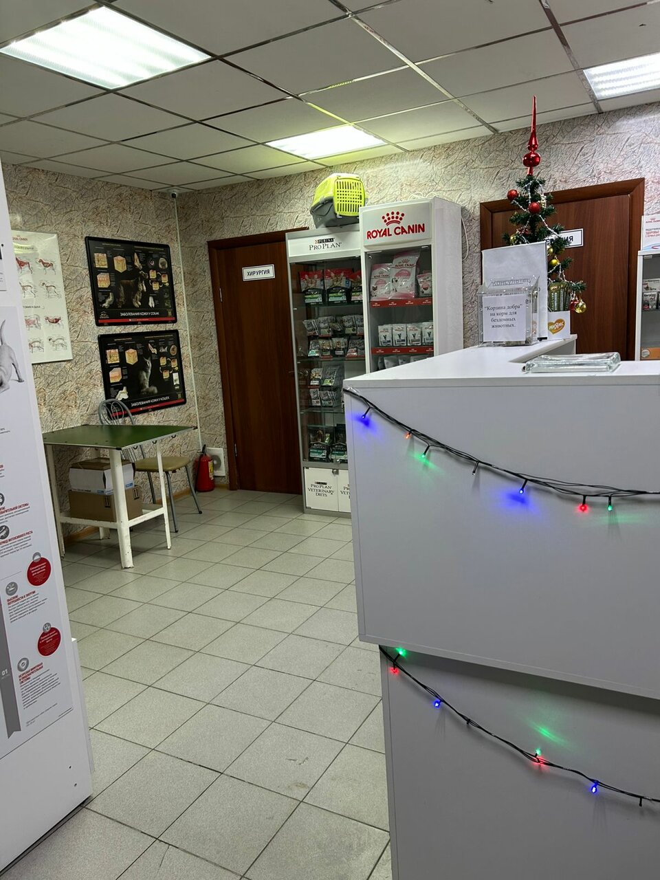 Фото клиники 76910