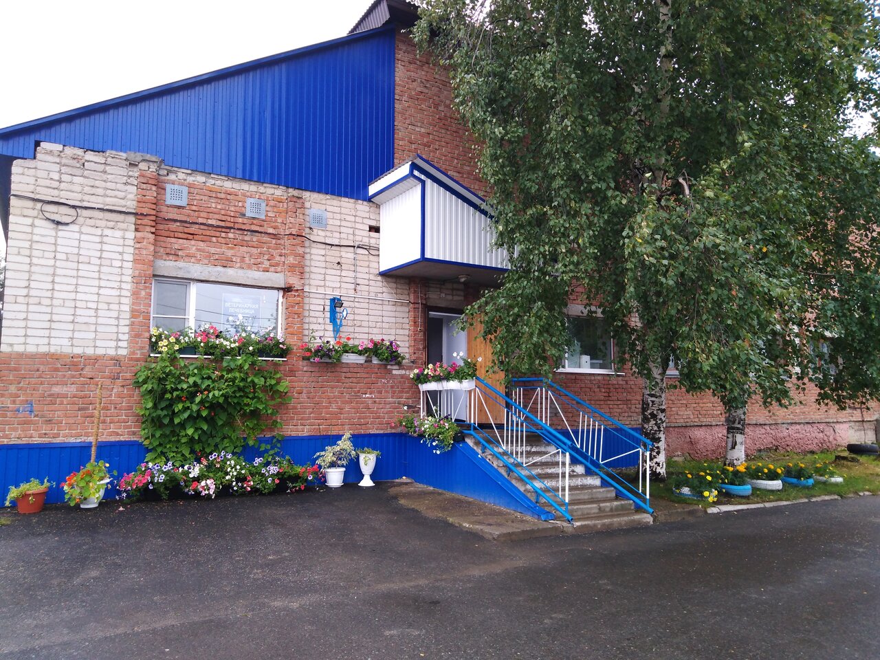 clinic general image