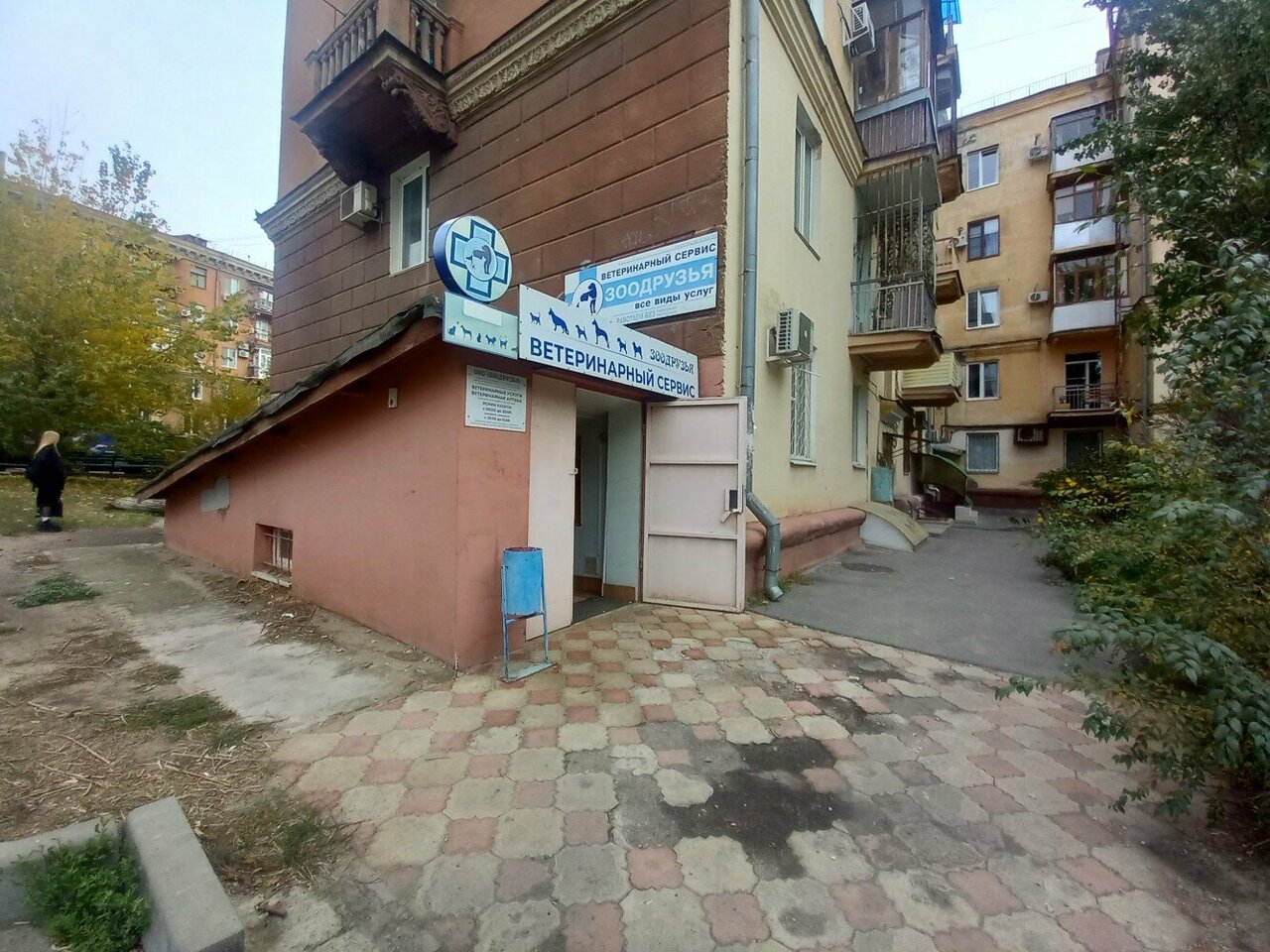 Фото клиники 57252