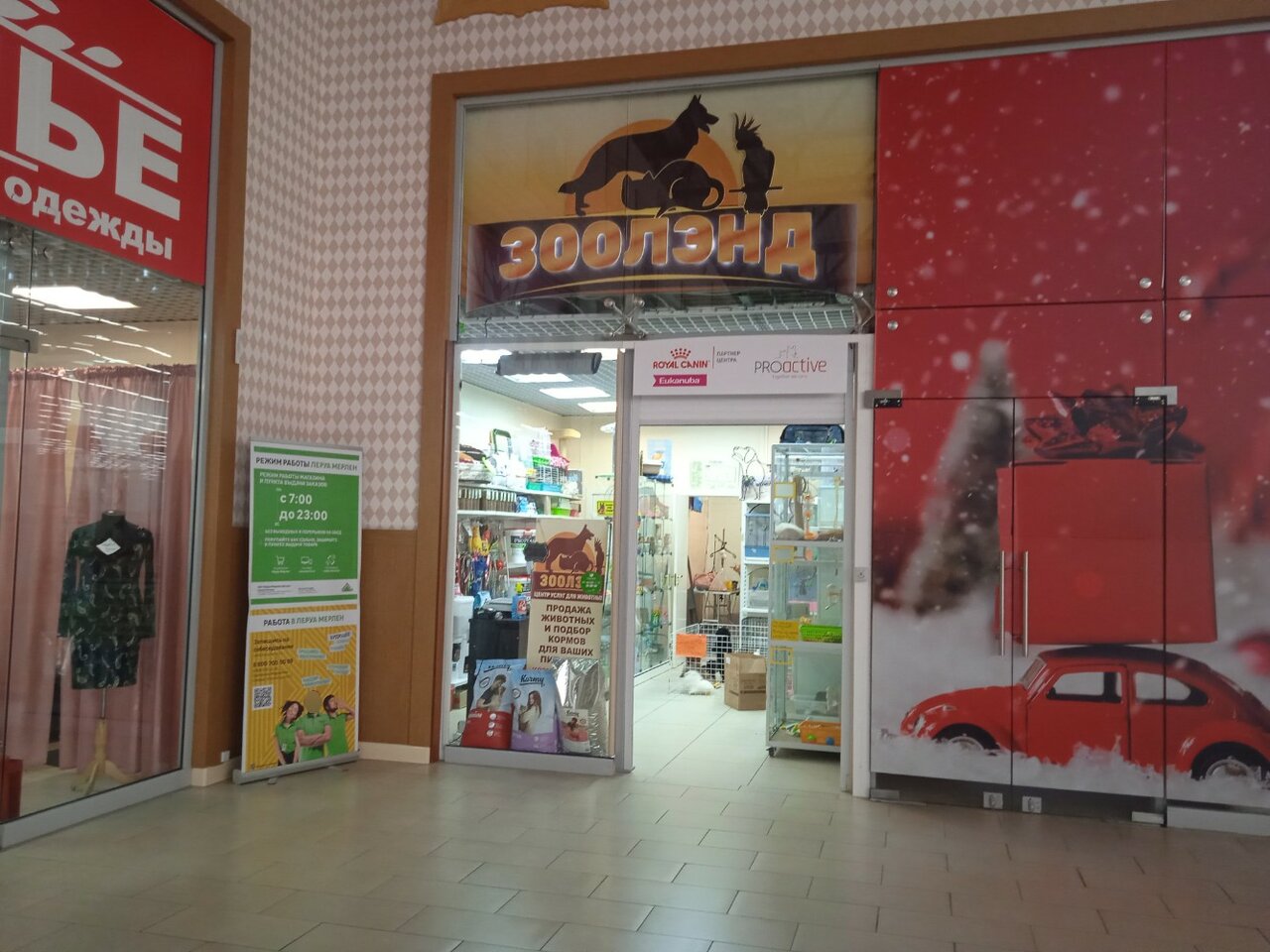 clinic general image