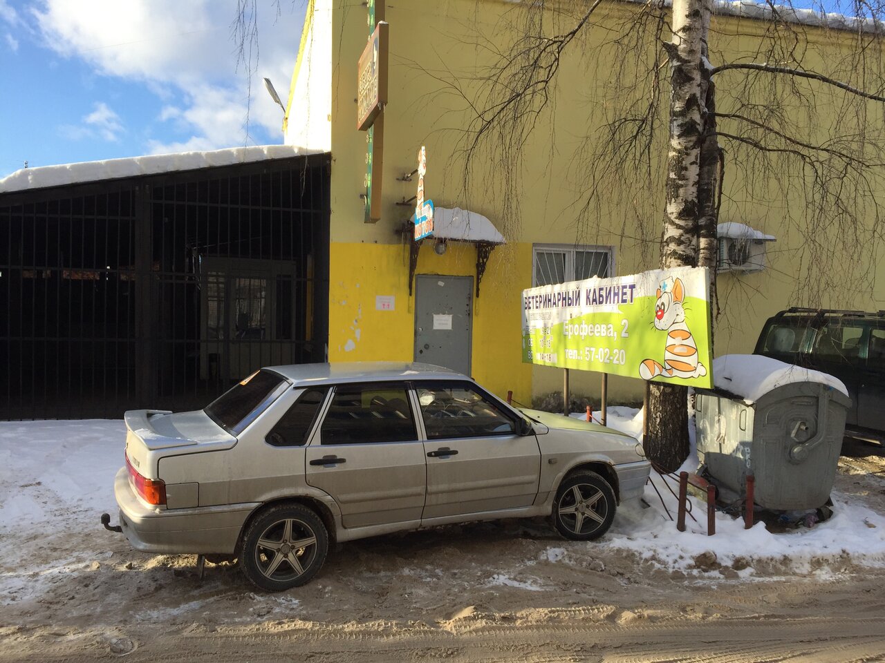 Фото клиники 66558