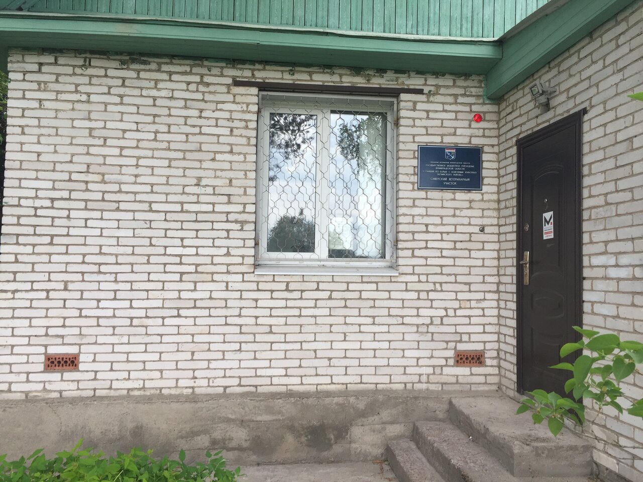 Фото клиники 46809