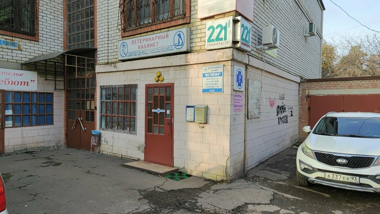 Фото клиники 3677