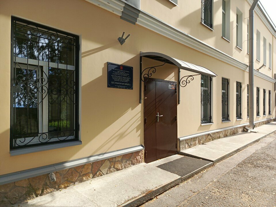 Фото клиники 7532
